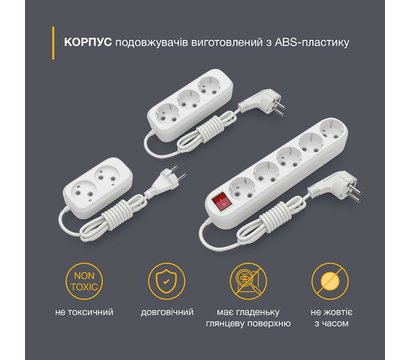 Изображение 2 Сетевой фильтр Electrum C-ES-1782 2m 2 розеток