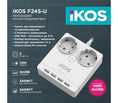 Изображение 3 Ikos F24S-U White 2 розеток