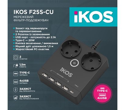 Зображення 3 Ikos F25S-CU Black