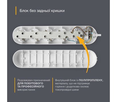 Изображение 3 Сетевой фильтр Electrum C-ES-1782 2m 2 розеток