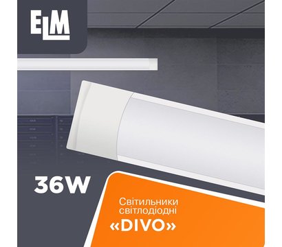 Зображення 2 LED світильник ELM Divo 36W 6500К
