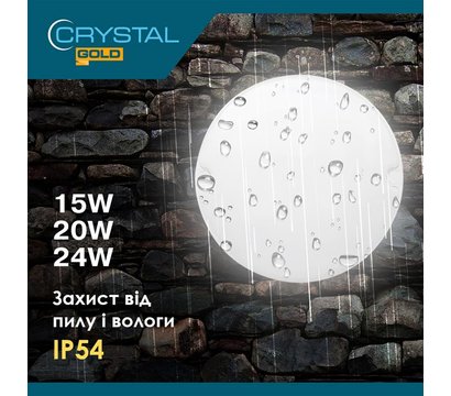 Зображення 2 Світлодіодний світильник Crystal Gold DNL-030 15W Koral
