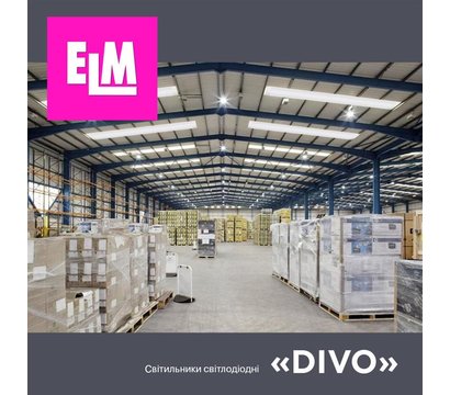 Зображення 3 LED світильник ELM Divo 36W 6500К