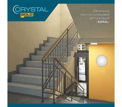 Зображення 5 Світлодіодний світильник Crystal Gold DNL-030 15W Koral