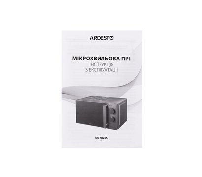 Изображение 9 Микроволновка Ardesto GO-S825S