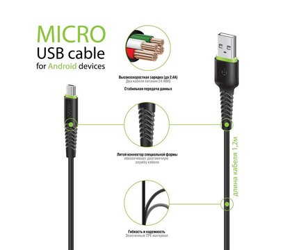 Зображення 2 Кабель Intaleo CBFLEXM2 USB-microUSB 2м Black - 1283126521430