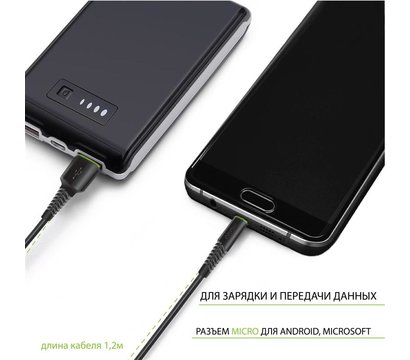 Зображення 3 Кабель Intaleo CBFLEXM2 USB-microUSB 2м Black - 1283126521430