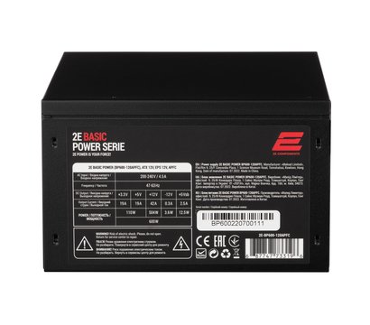 Зображення 7 Блок живлення 2E 2E-BP600-120APFC 600W