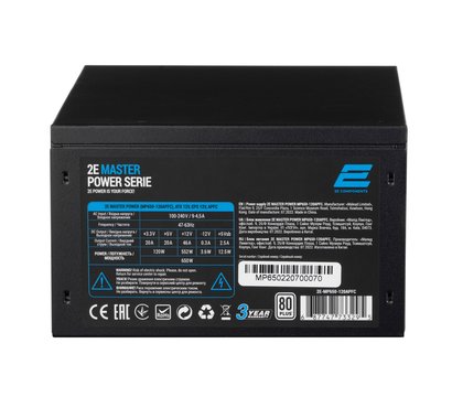 Зображення 7 Блок живлення 2E 2E-MP650-120APFC 650W