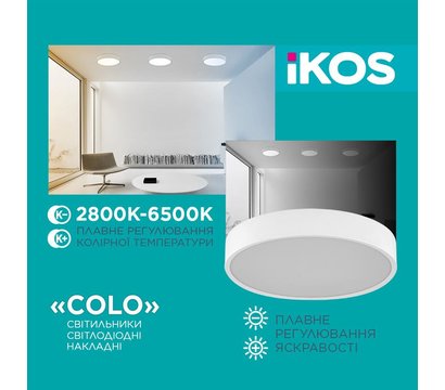 Изображение 2 Светодиодный светильник Ikos Colo 80W 2800-6500К IP20