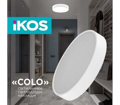 Изображение 5 Светодиодный LED светильник Ikos Colo 40W 2800-6500К IP20