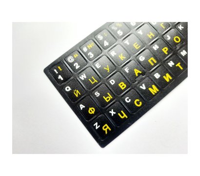 Зображення 2 Наклейка на клавіатуру AlSoft A43977 black, rus/en