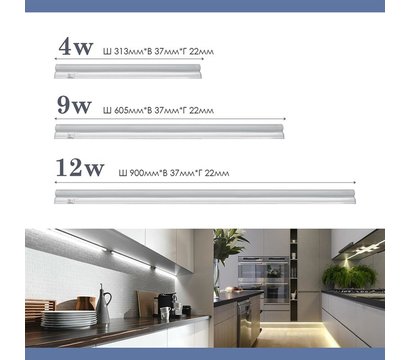 Зображення 2 LED світильник ELM Linear 9W 4000К IP20