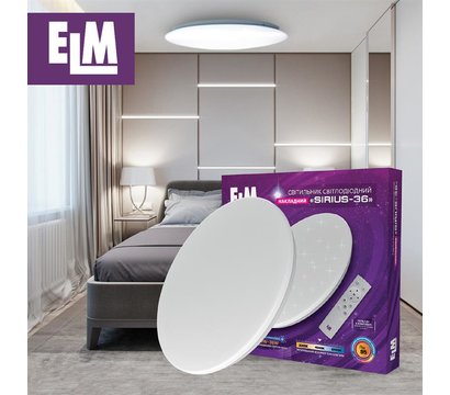 Зображення 3 LED світильник ELM Sirius 48W 3000-6500К IP20