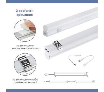 Зображення 4 LED світильник ELM Linear 9W 4000К IP20