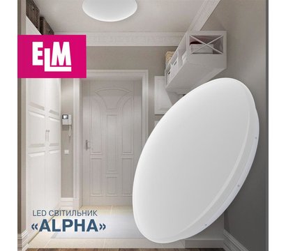 Зображення 4 LED світильник ELM Alpha 24W 4000К IP20