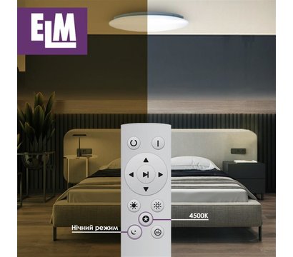 Зображення 7 LED світильник ELM Sirius 48W 3000-6500К IP20
