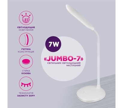 Изображение 2 LED светильник ELM Jumbo 7W IP20 4000K пластик