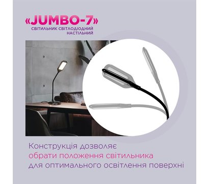 Изображение 3 LED светильник ELM Jumbo 7W IP20 4000K пластик