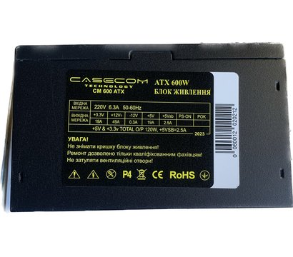 Зображення 3 Блок живлення CaseCom CM 600 ATX 600W