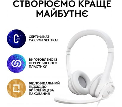 Изображение 6 Наушники Logitech H390 USB White — 981-001286 для ПК
