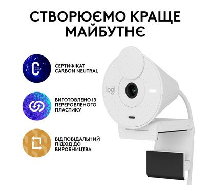 Изображение 8 Веб-камера Logitech Brio 300 White - 960-001442