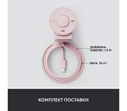 Изображение 9 Веб-камера Logitech Brio 300 Rose - 960-001448