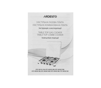 Изображение 8 Настольная плита Ardesto GTC-NS1011W