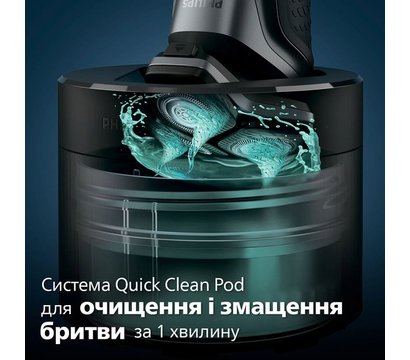 Изображение 11 Бритва Philips S5884/50