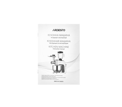 Изображение 44 Кухонний комбайн Ardesto KMCH-K1500SS