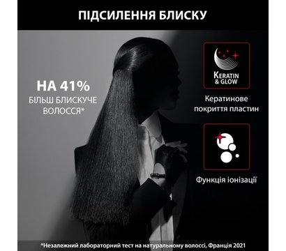 Зображення 5 Щипці-випрямляч Rowenta SF466LF0