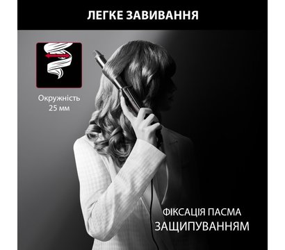 Зображення 7 Плойка Rowenta CF321LF0