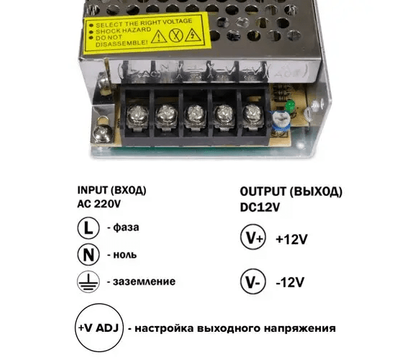Изображение 3 Блок питания для камер Biom TR-100-12 металлический, Ток (А): 8.5 A