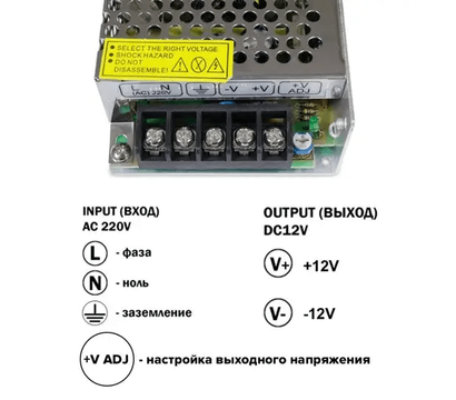 Зображення 3 Блок живлення для камер Biom TR-120-12 металевий, Струм (А): 10 А