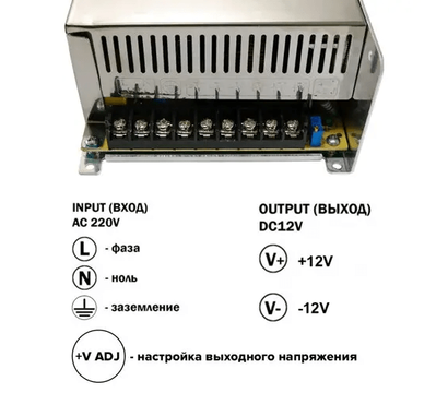 Изображение 3 Блок питания для камер Biom TR-500-12 металлический, Ток (А): 41 А