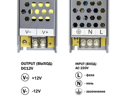 Зображення 4 Блок живлення Biom BPU-100 імпульсний, Струм (А): 8.3 A