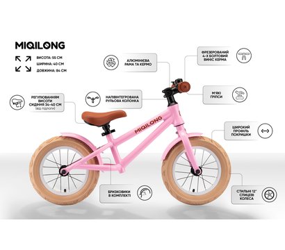 Изображение 16 Беговел для детей Miqilong ZCY-RVA12-PINK