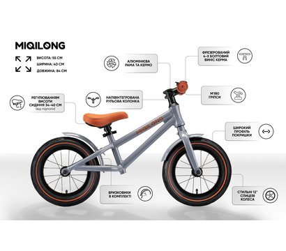 Изображение 17 Беговел для детей Miqilong ZCY-RVA12-SILVER