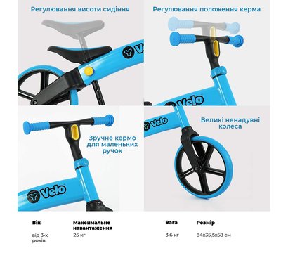 Изображение 6 Беговел для детей Y-Volution YVelo N101053 Blue
