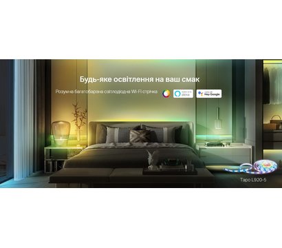 Зображення 9 Wi-Fi стрічка TP-Link L920-5
