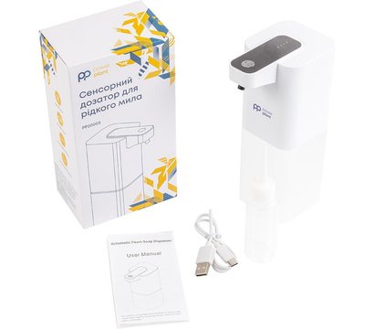 Изображение 5 Сантехника PowerPlant PP20003