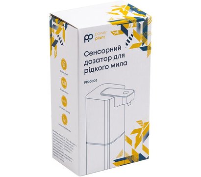 Изображение 10 Сантехника PowerPlant PP20003