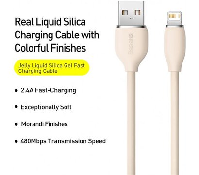 Зображення 2 Кабель Baseus Jelly Liquid Silica Gel USB-Lightning, 2.4A, 2м Pink — CAGD000101