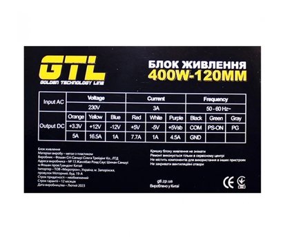 Изображение 4 Блок питания GTL-400-120, 400W