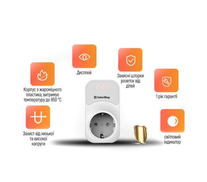 Зображення 10 Реле напруги ColorWay CW-VR16-01D