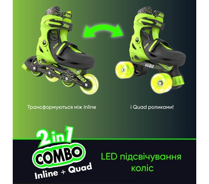 Изображение 19 Ролики для детей Neon Сombo, 34-37, light green - NT10G4