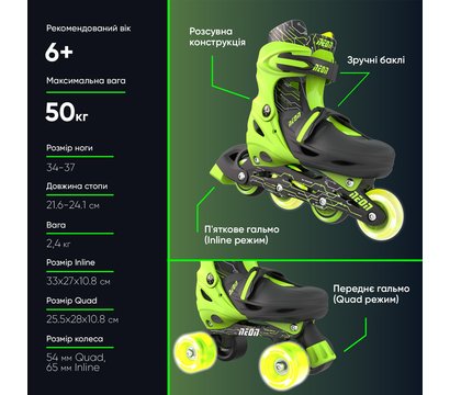 Изображение 20 Ролики для детей Neon Сombo, 34-37, light green - NT10G4