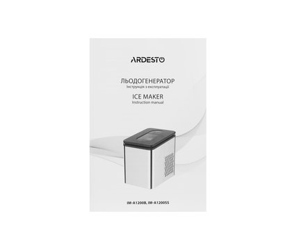 Зображення 22 Льодогенератор Ardesto IM-A1200B