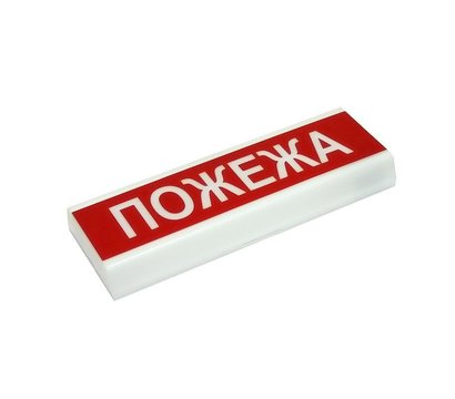 Зображення 4 Оповіщувач Tiras ОС-6.8 "Пожежа" (12/24V) пластик