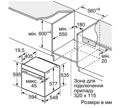 Изображение 2 Духовый шкаф Bosch HBG7341W1